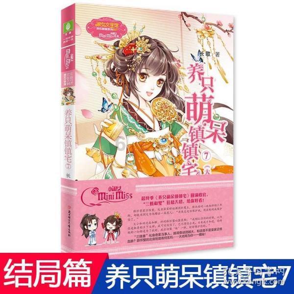 隔壁老王偷香记