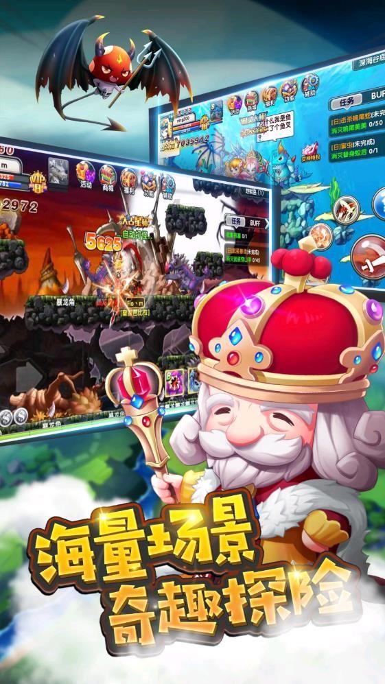 超数码宝贝4.0