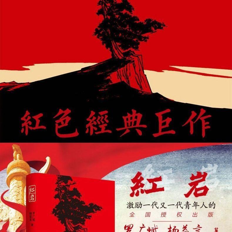 高屋建瓴是什么意思？游戏画面