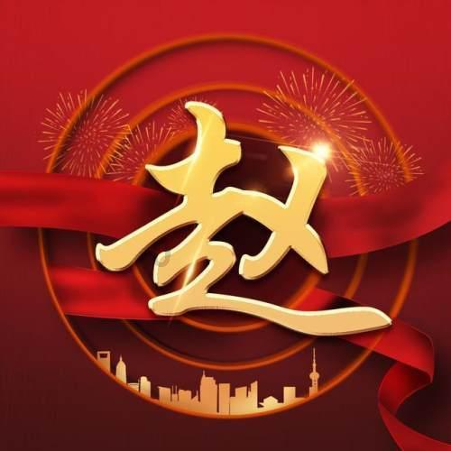 老人说“宁可试人棺、切莫试人鞋”,很多人不明白,却犯了大忌!